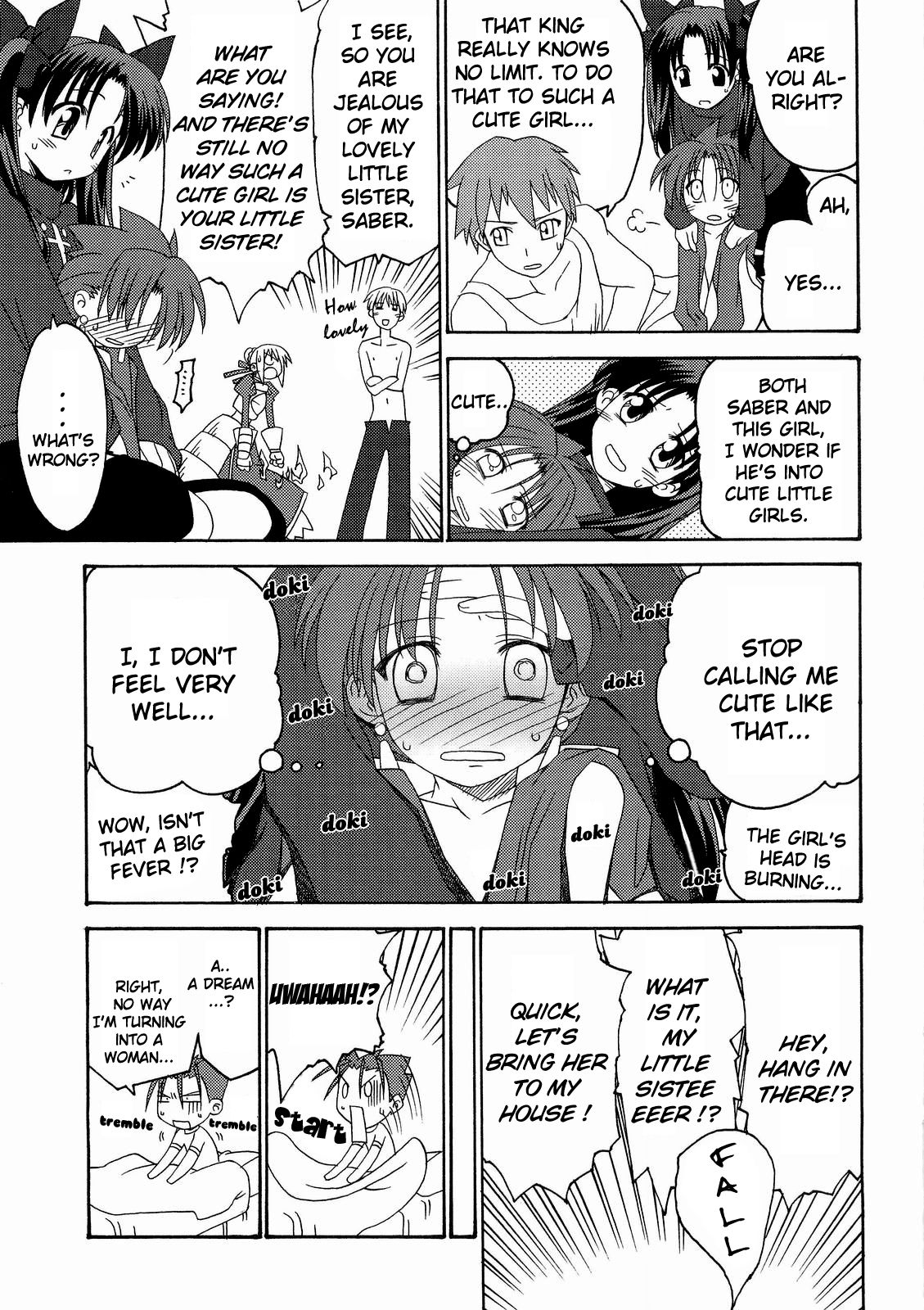 Fate/stay night - Lancerko (Doujinshi) 第6页