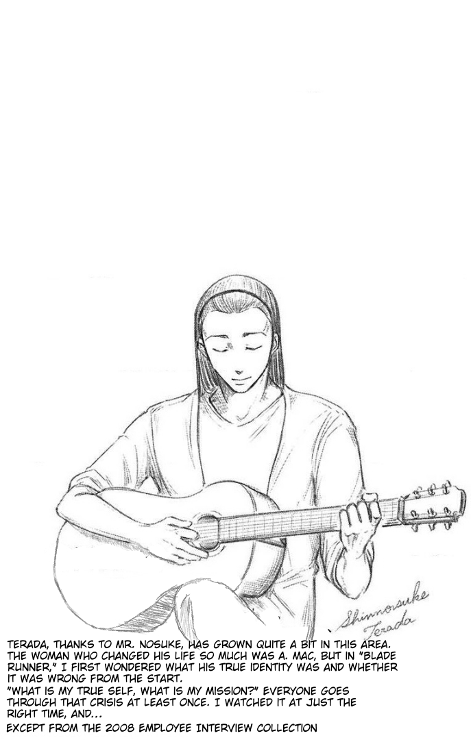 Hidarikiki no Eren Vol. 4 Ch. 25 第1页