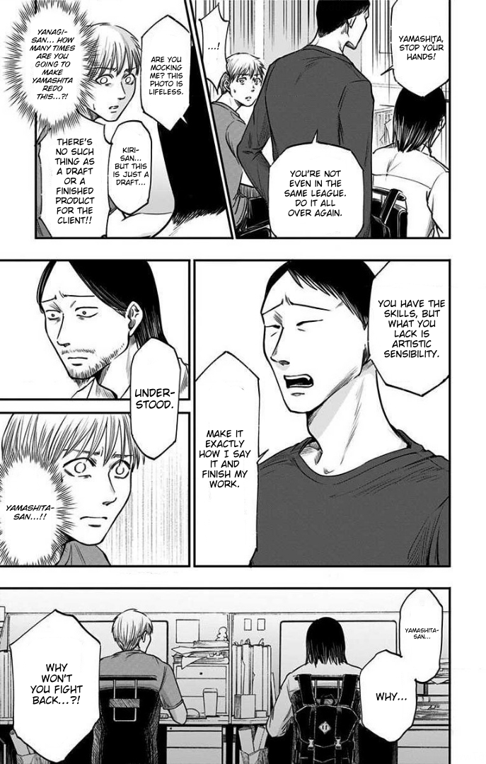 Hidarikiki no Eren Vol. 4 Ch. 25 第2页