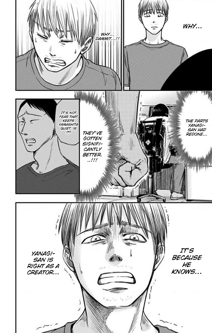 Hidarikiki no Eren Vol. 4 Ch. 25 第13页