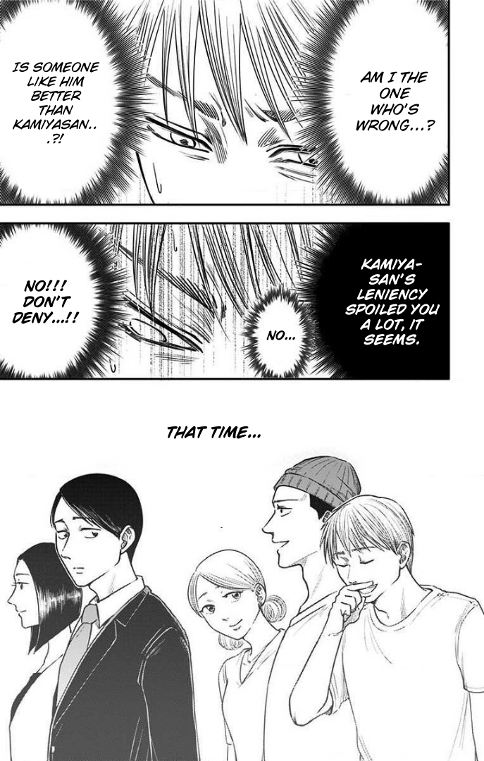 Hidarikiki no Eren Vol. 4 Ch. 25 第14页