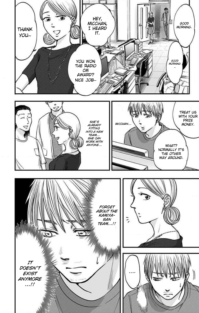 Hidarikiki no Eren Vol. 4 Ch. 25 第15页