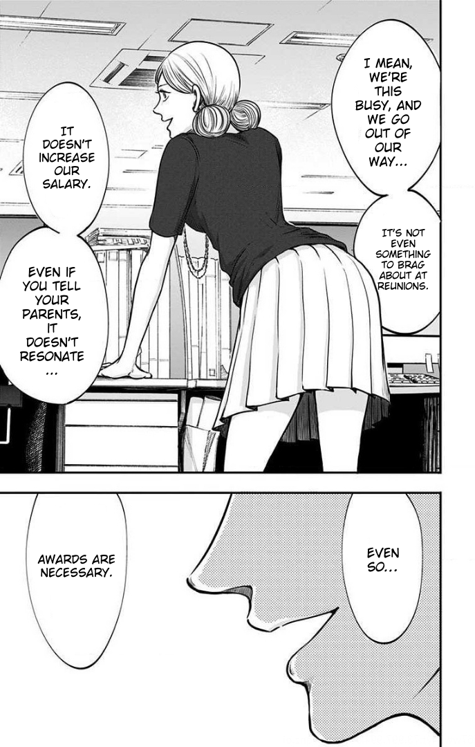 Hidarikiki no Eren Vol. 4 Ch. 25 第18页