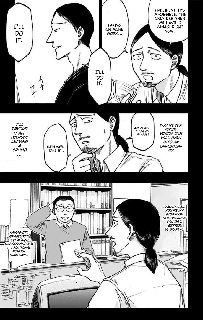 Hidarikiki no Eren Vol. 4 Ch. 25 第4页