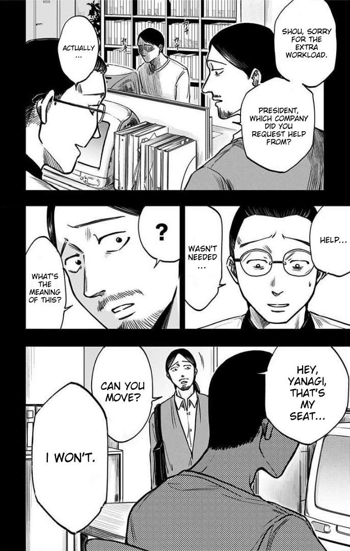 Hidarikiki no Eren Vol. 4 Ch. 25 第7页