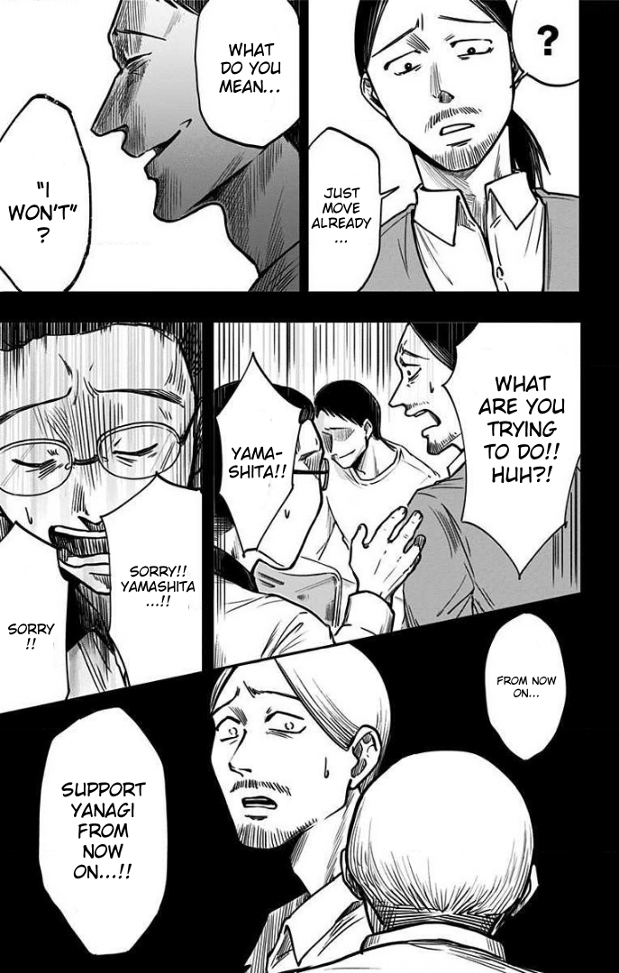Hidarikiki no Eren Vol. 4 Ch. 25 第8页