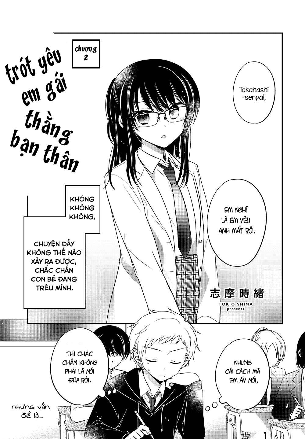 Dachi no Imouto Vol. 1 Ch. 0.02 第2页