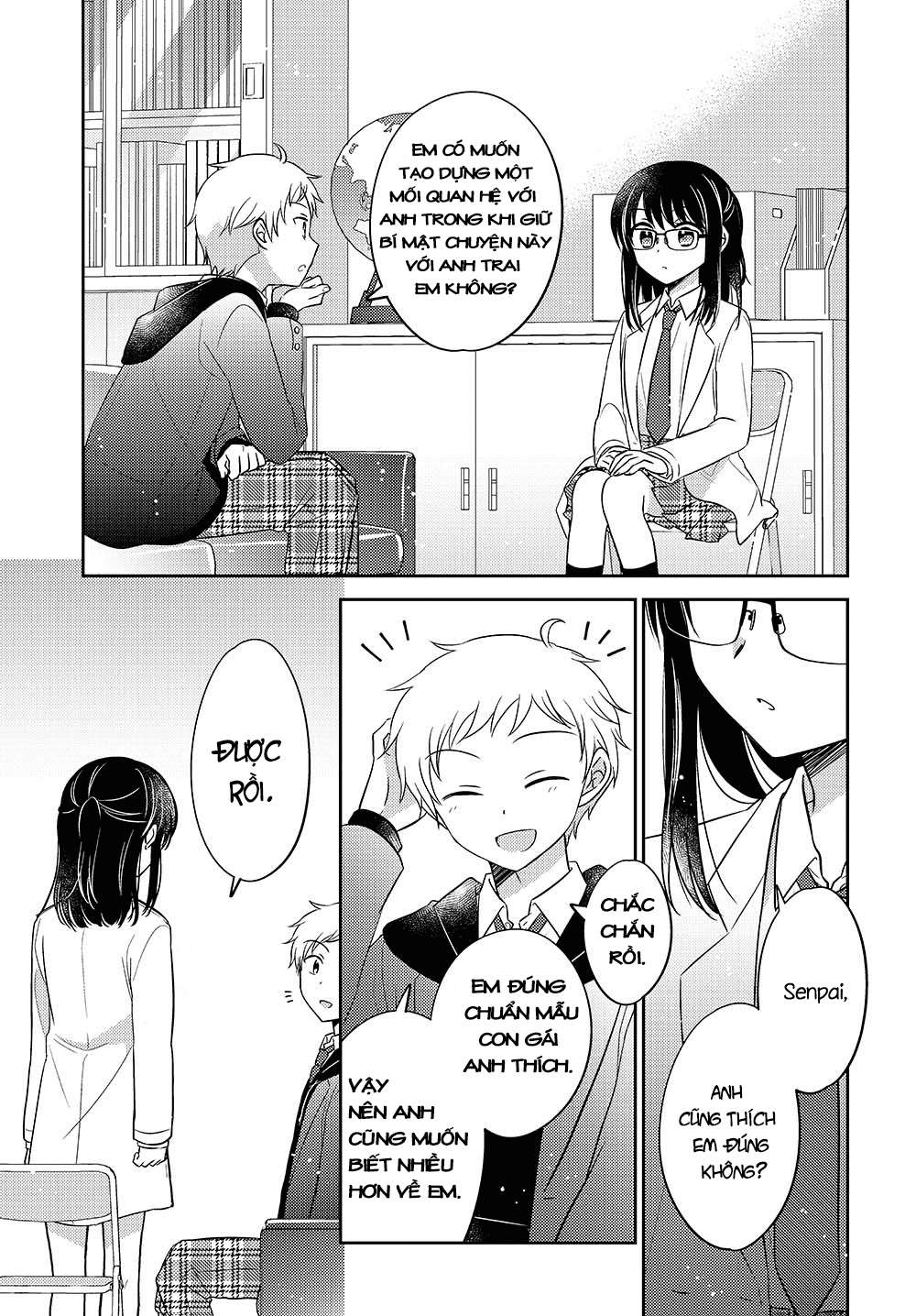 Dachi no Imouto Vol. 1 Ch. 0.02 第10页