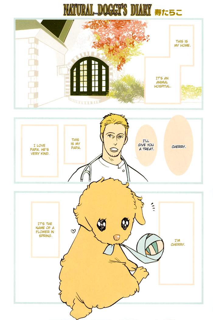 Natural Doggy's Diary 第2页