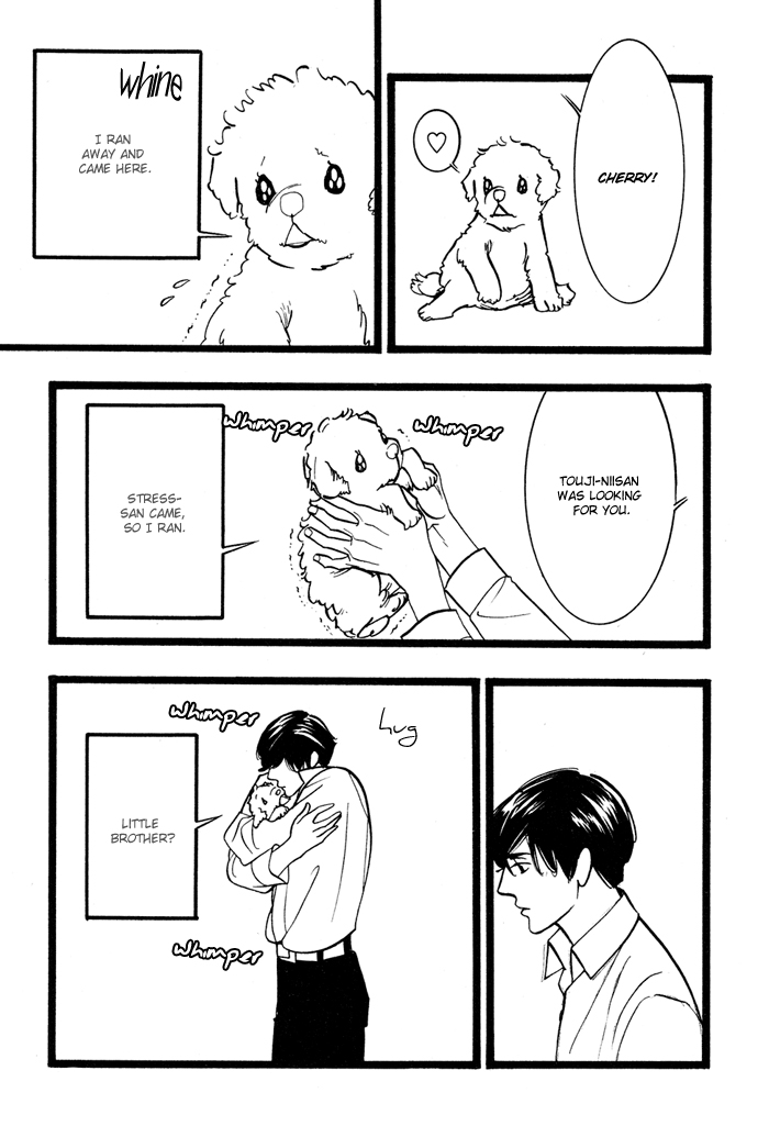 Natural Doggy's Diary Vol. 1 Ch. 1 第16页