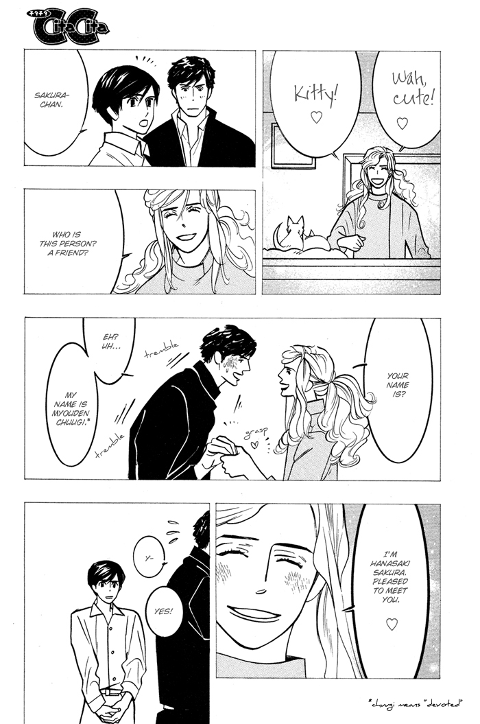 Natural Doggy's Diary Vol. 1 Ch. 1 第18页