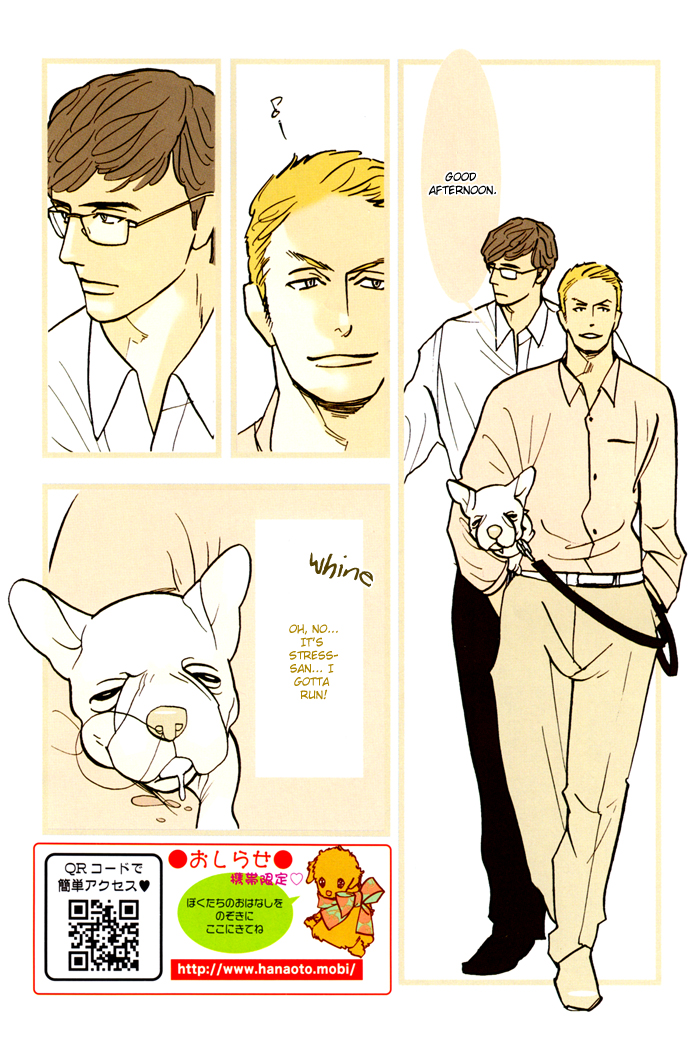 Natural Doggy's Diary 第5页