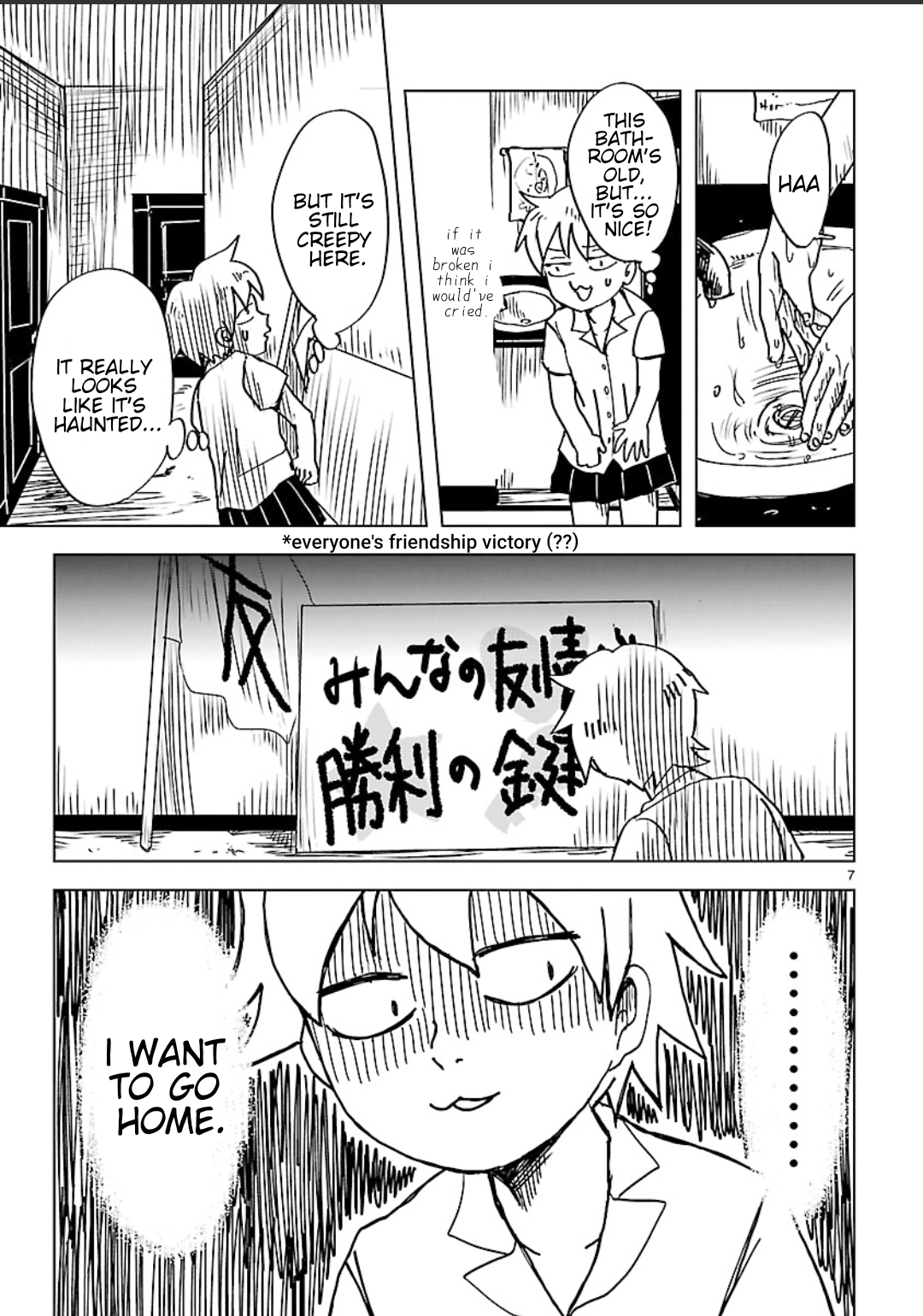 Non-chan to Akari Invitation 第7页
