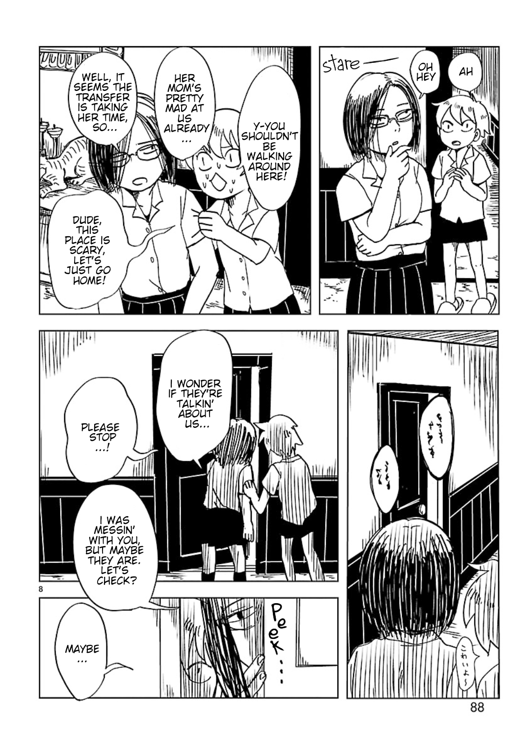 Non-chan to Akari Invitation 第8页