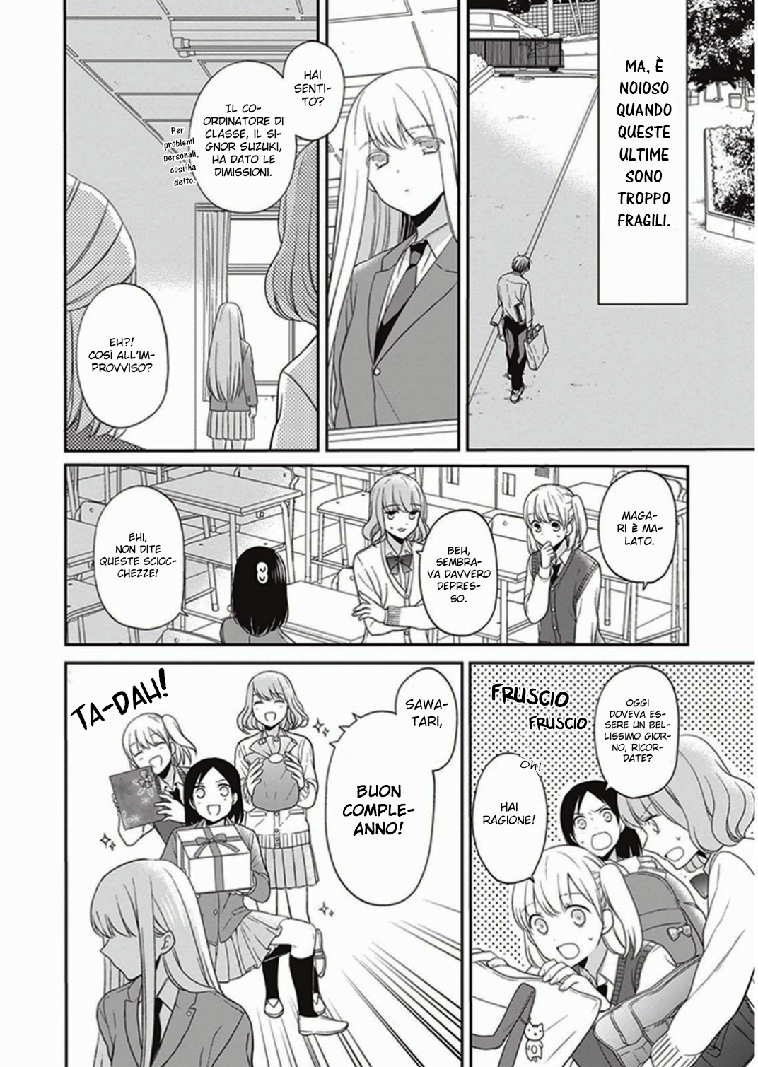 S Watari-san to M Mura-kun Buon compleanno, Sawatari 第11页