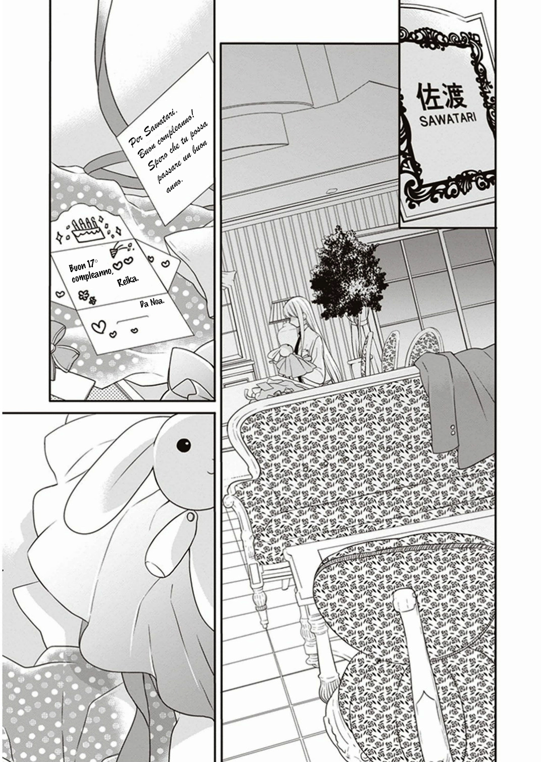 S Watari-san to M Mura-kun Buon compleanno, Sawatari 第24页