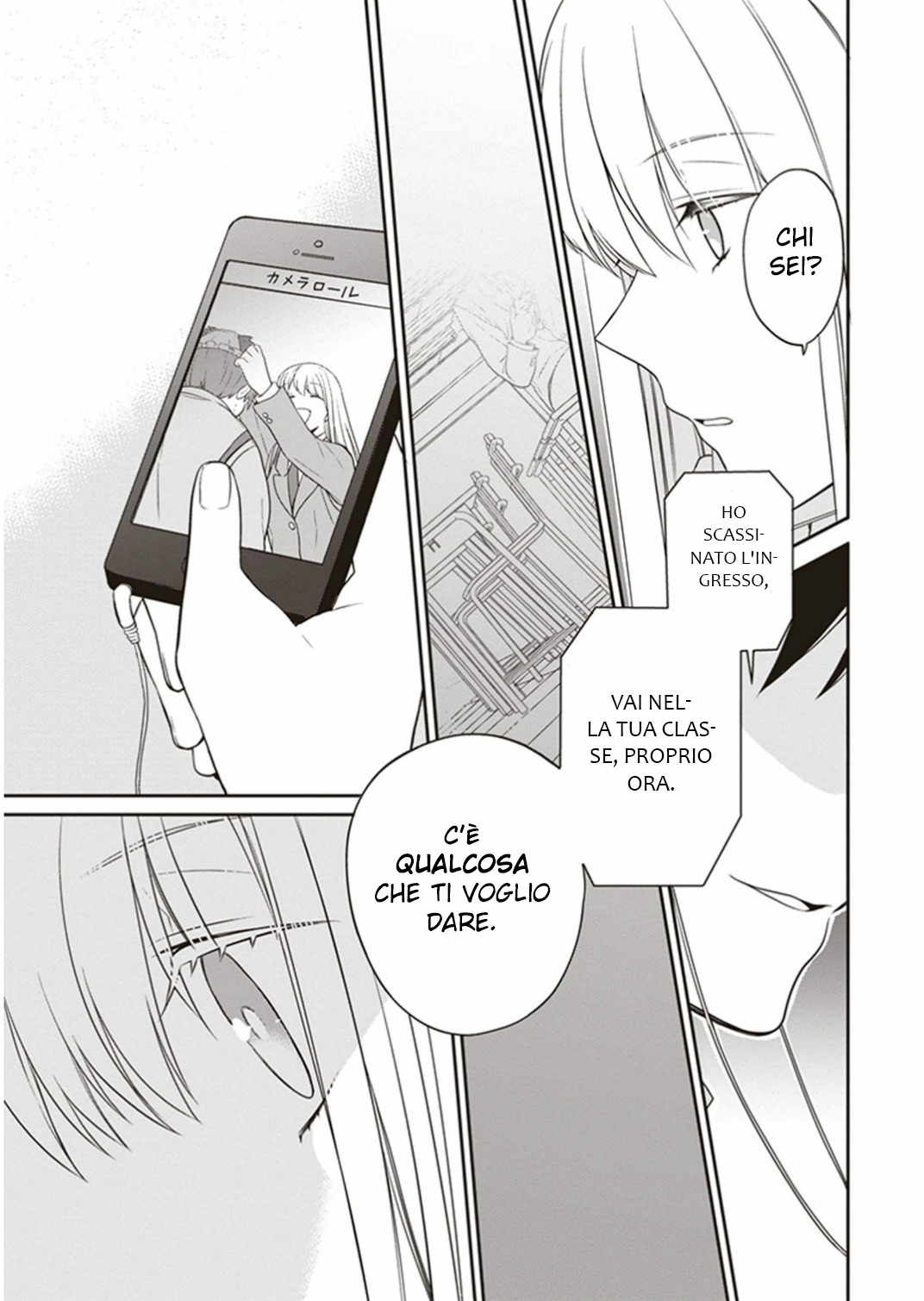 S Watari-san to M Mura-kun Buon compleanno, Sawatari 第30页