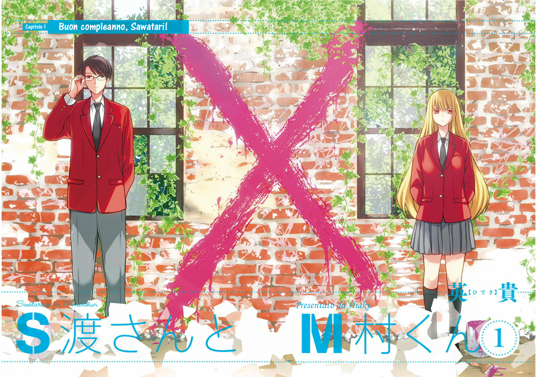 S Watari-san to M Mura-kun Buon compleanno, Sawatari 第4页