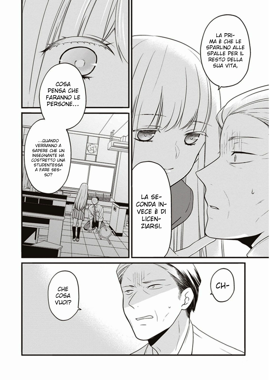 S Watari-san to M Mura-kun Buon compleanno, Sawatari 第9页