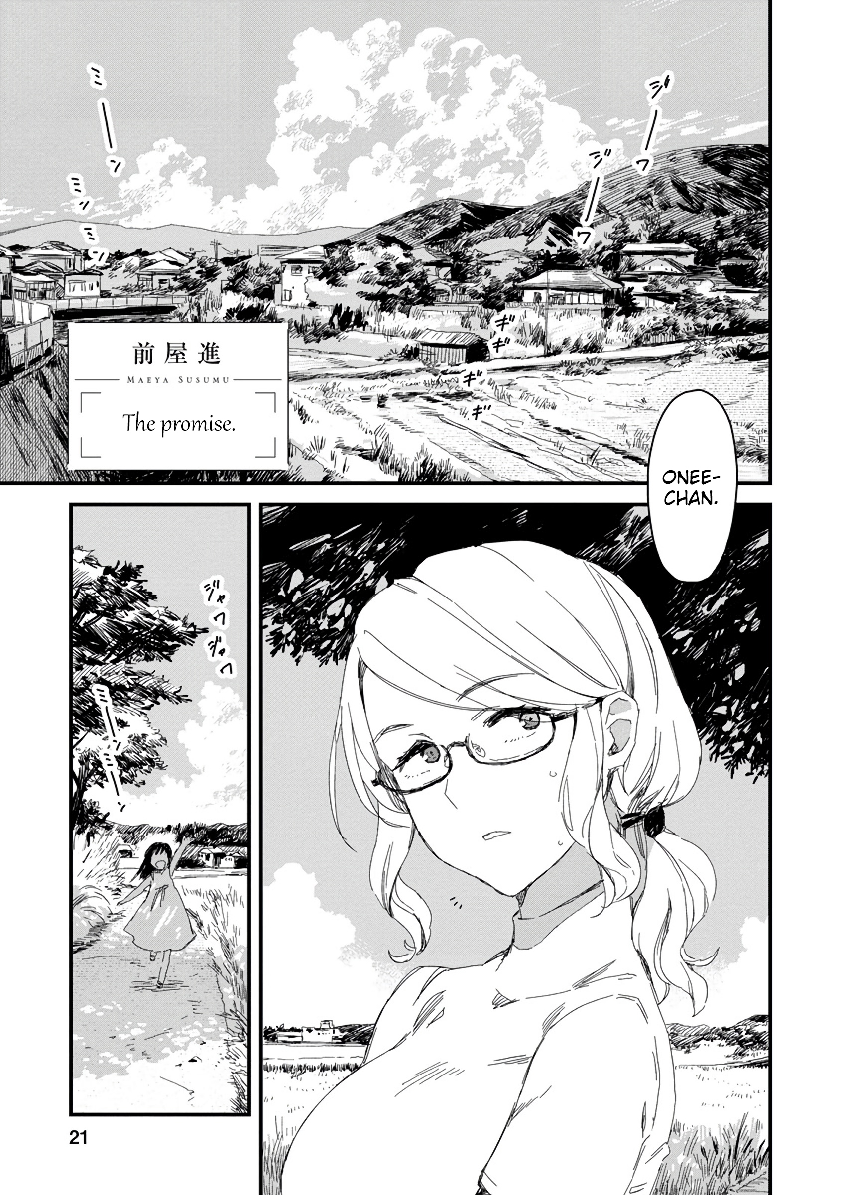 Syrup PURE Onee-Loli Yuri Anthology The promise 第2页