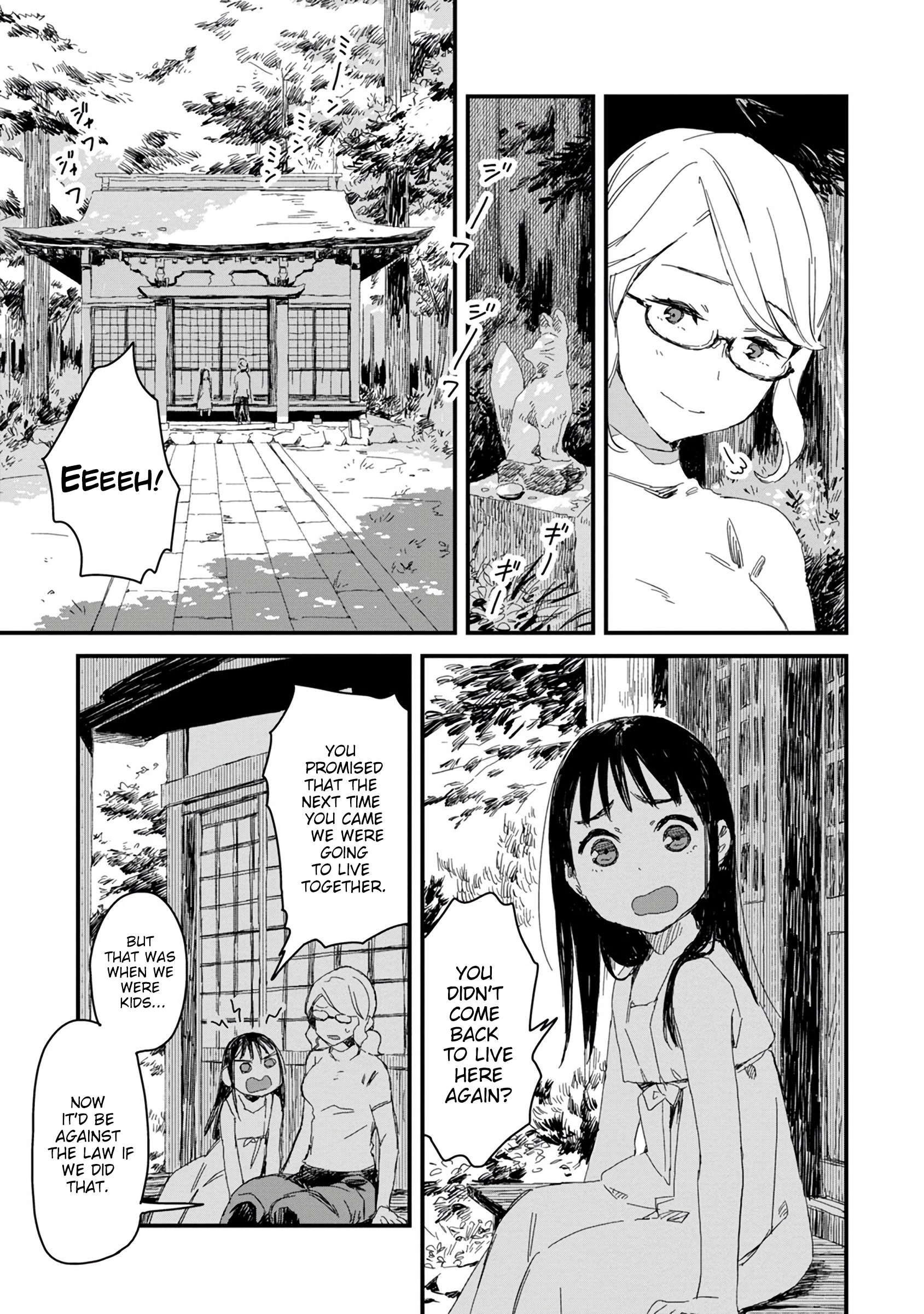 Syrup PURE Onee-Loli Yuri Anthology The promise 第4页