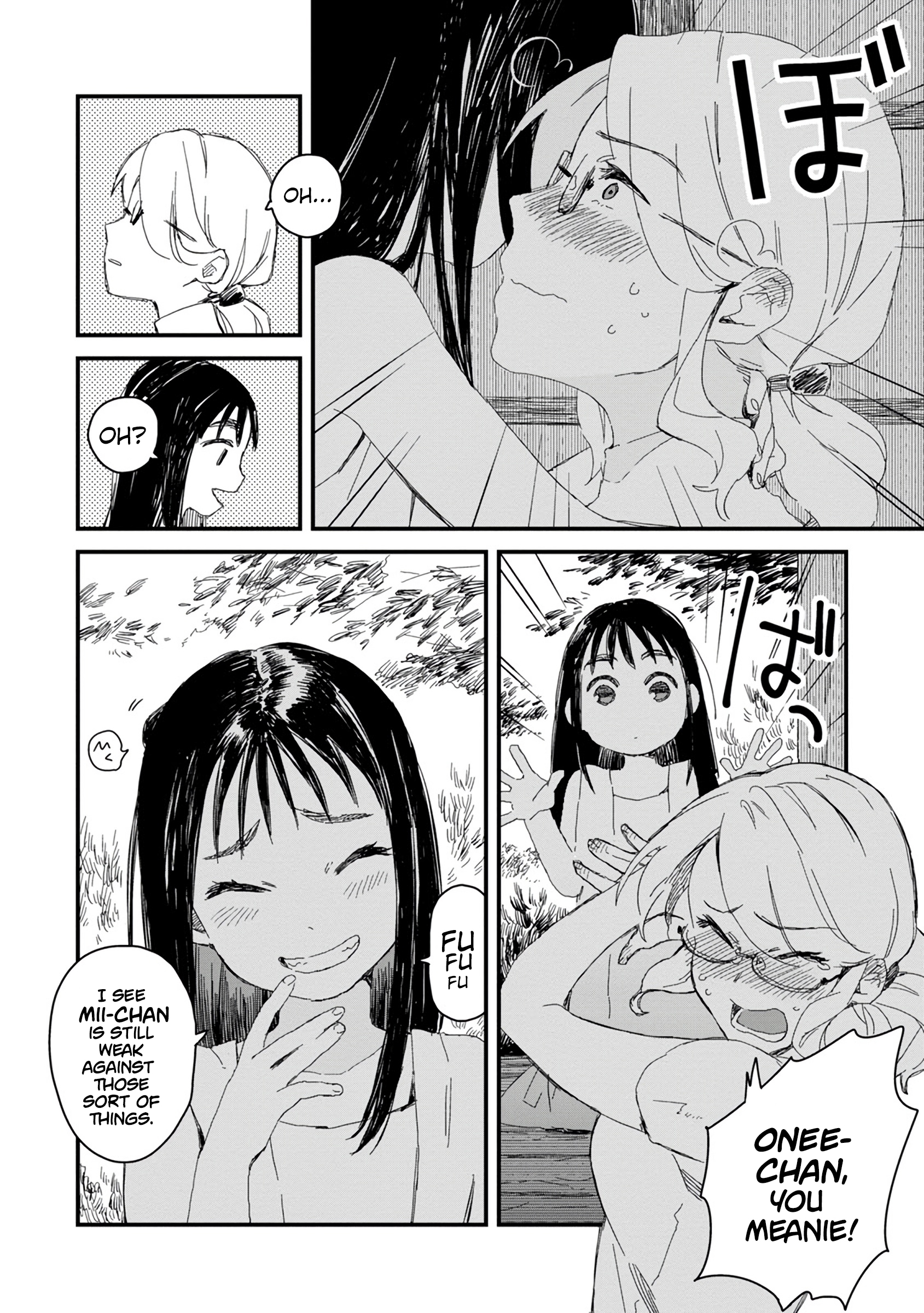 Syrup PURE Onee-Loli Yuri Anthology The promise 第7页