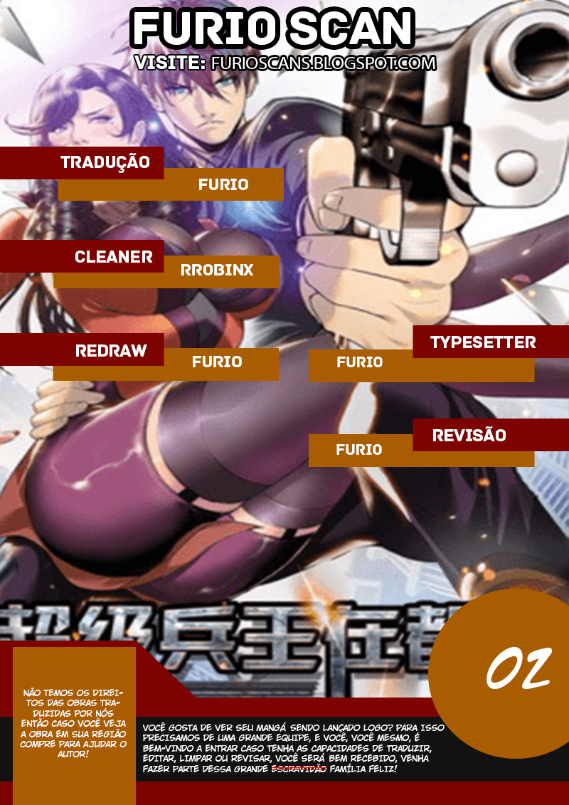 The Superb Captain in the City Ch. 2 第1页