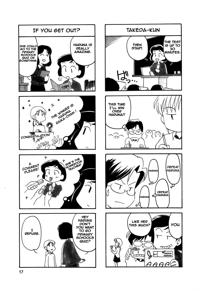 Raika Days Vol. 1 Ch. 4 第3页