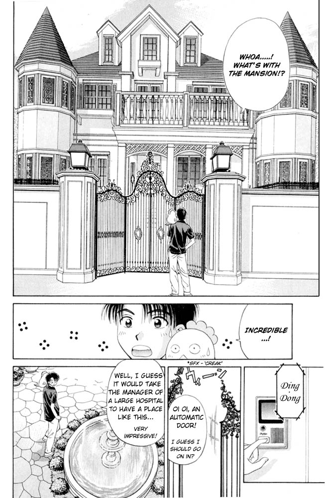 Open Sesame A Storm Comes To Town 第15页