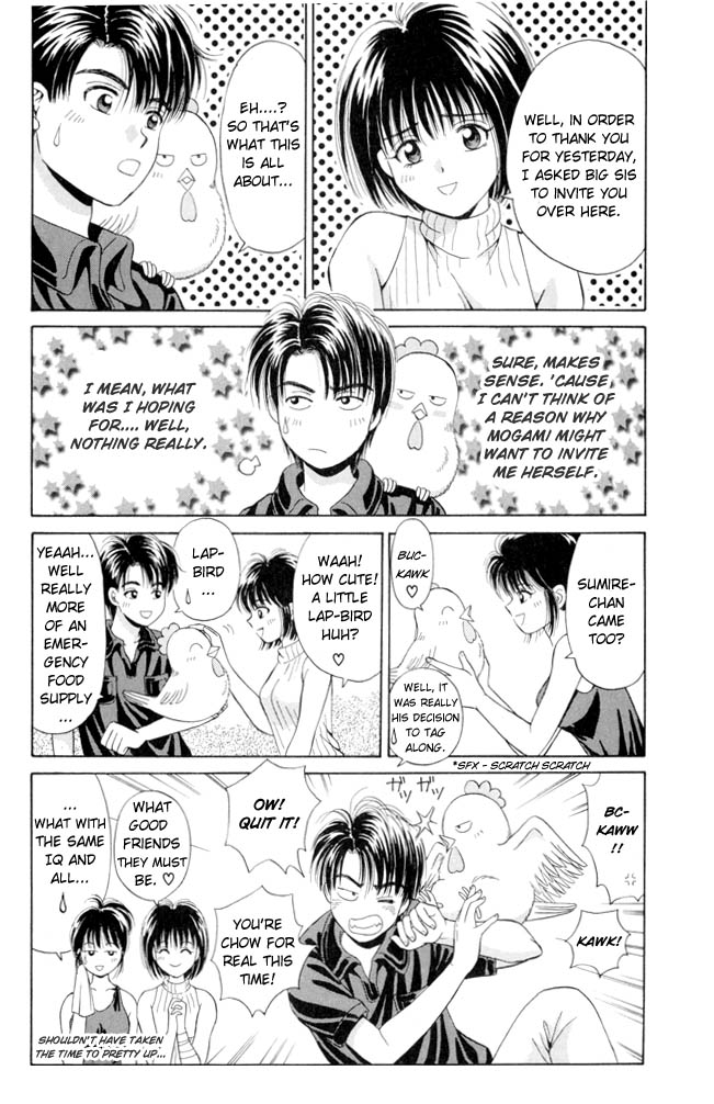 Open Sesame A Storm Comes To Town 第17页