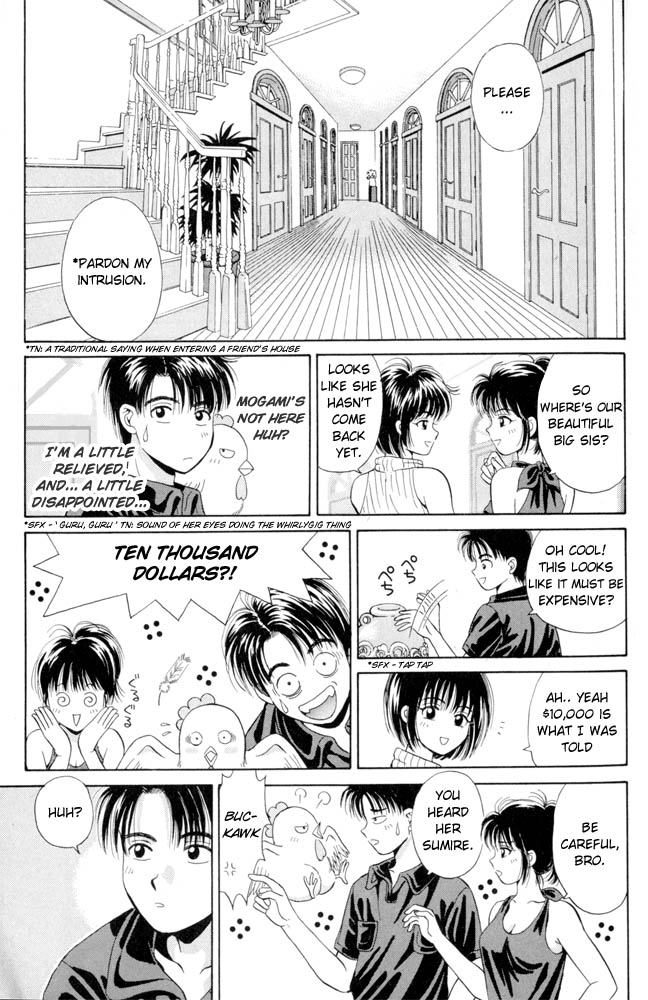 Open Sesame A Storm Comes To Town 第18页