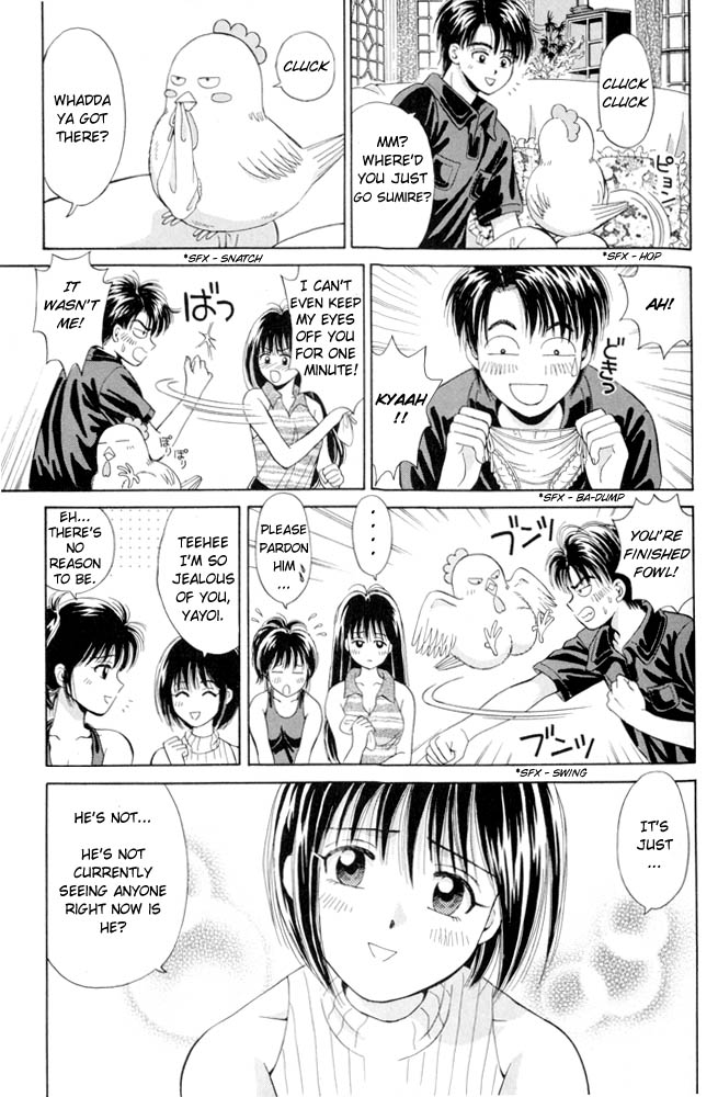 Open Sesame A Storm Comes To Town 第26页