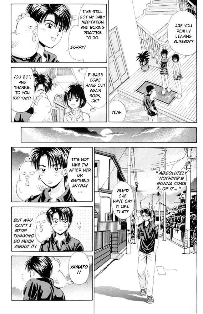 Open Sesame A Storm Comes To Town 第32页