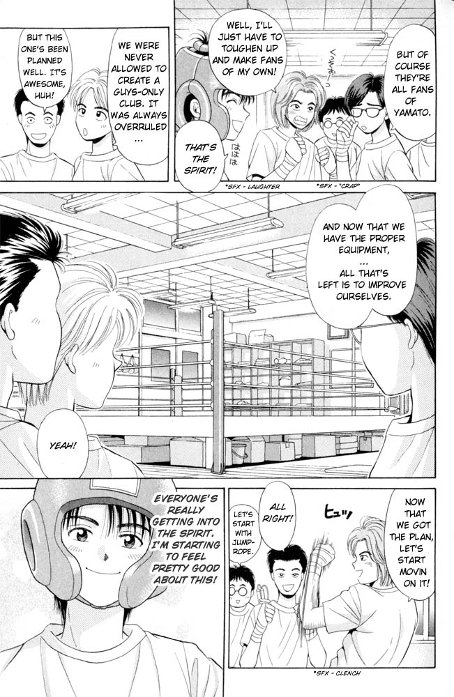 Open Sesame A Storm Comes To Town 第8页