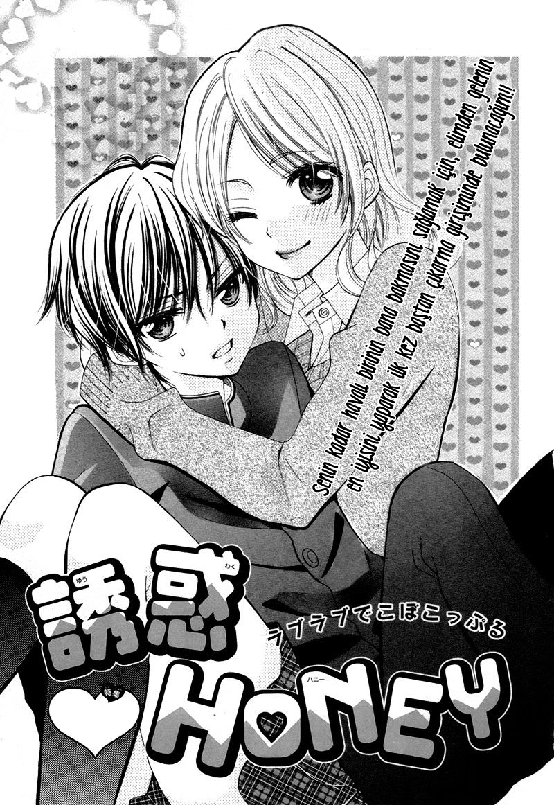 Toshishita Danshi♥Share House 第4页