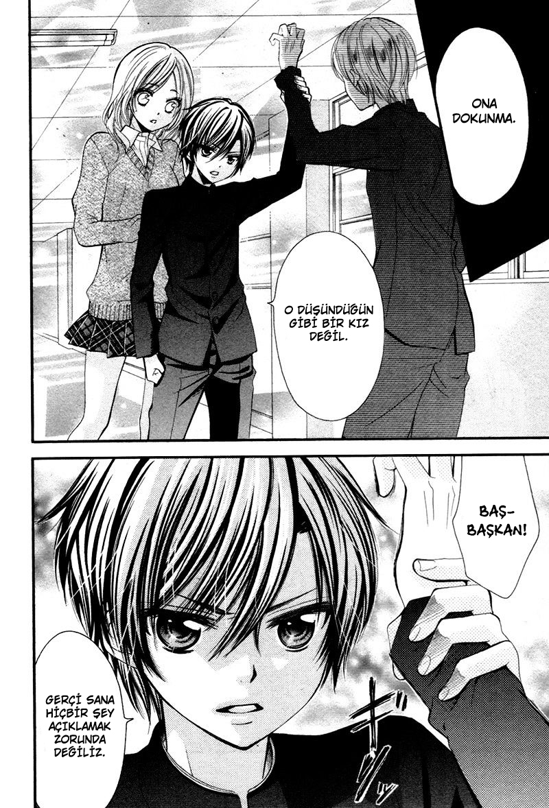 Toshishita Danshi♥Share House 第7页
