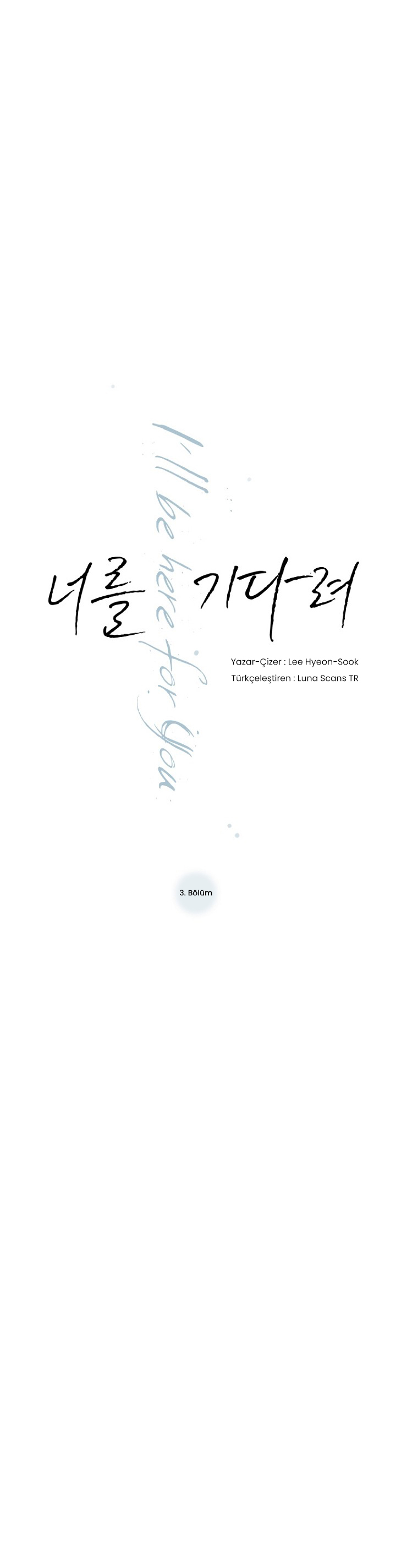 I'll Be Here for You Ch. 3 第2页