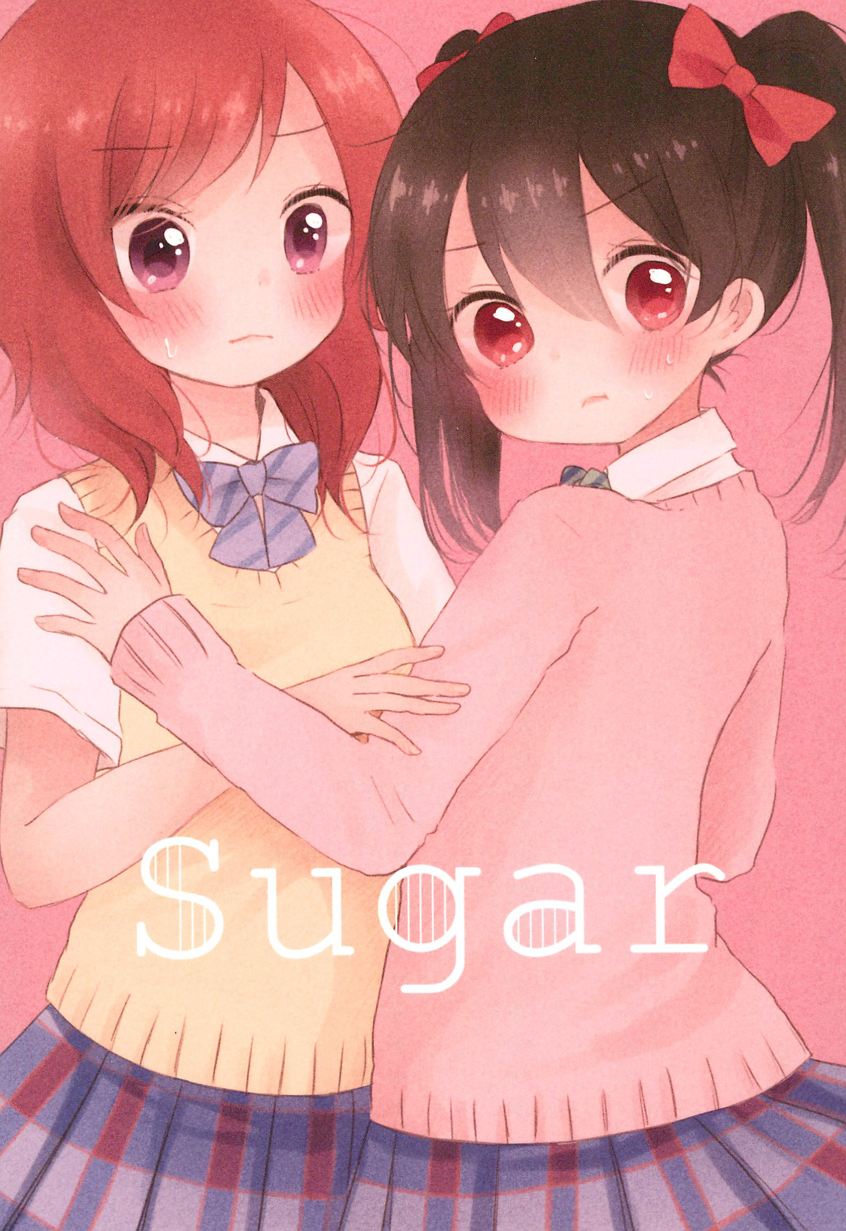 Love Live! - Sugar (Doujinshi) 第1页