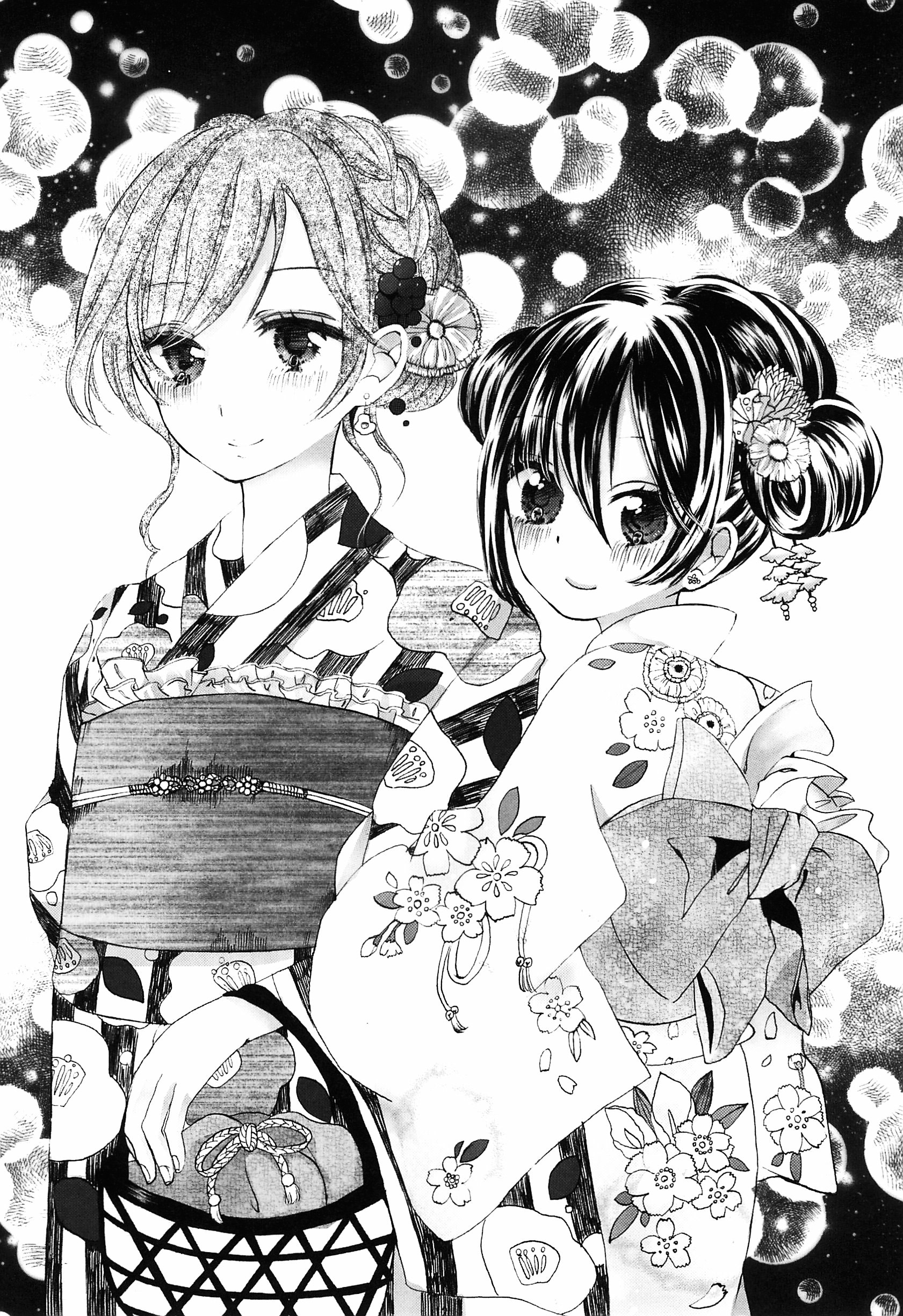 Love Live! - Sugar (Doujinshi) Oneshot 第12页