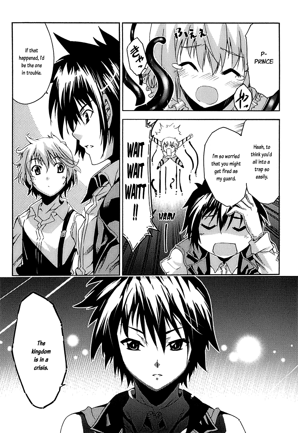 Mismarca Koukoku Monogatari Vol. 1 Ch. 4 第15页