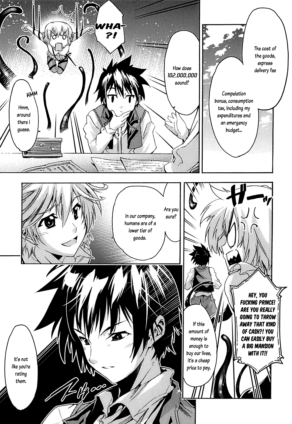 Mismarca Koukoku Monogatari Vol. 1 Ch. 4 第17页