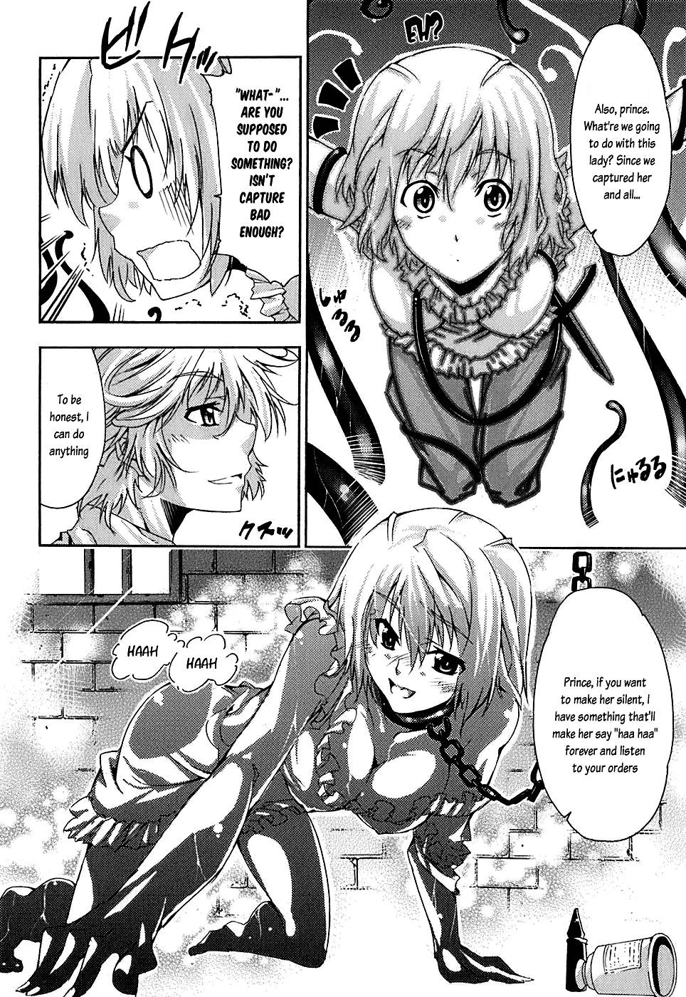 Mismarca Koukoku Monogatari Vol. 1 Ch. 4 第18页