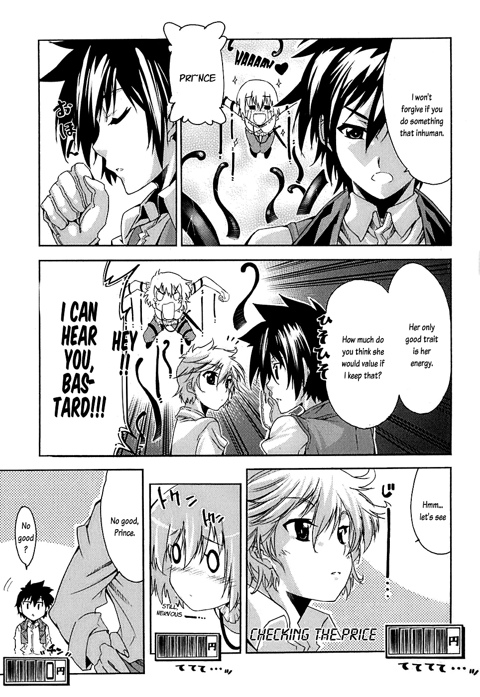 Mismarca Koukoku Monogatari Vol. 1 Ch. 4 第19页