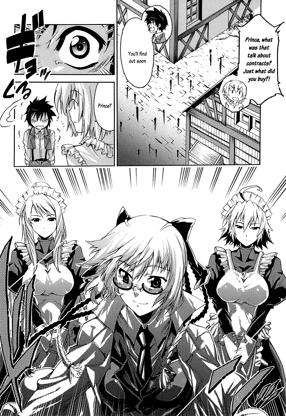 Mismarca Koukoku Monogatari Vol. 1 Ch. 4 第22页