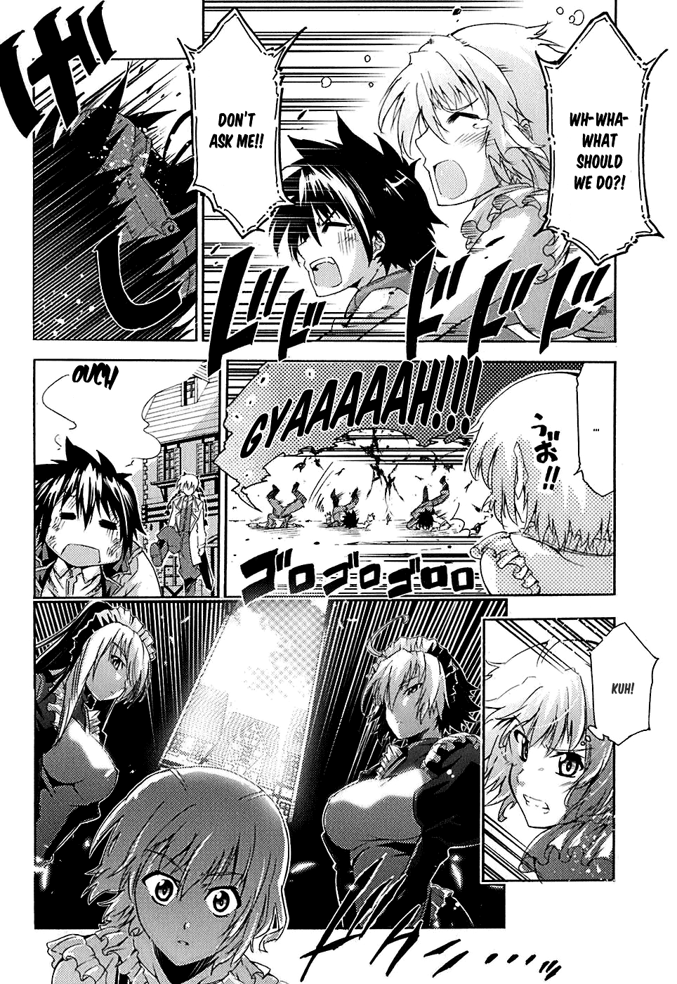 Mismarca Koukoku Monogatari Vol. 1 Ch. 4 第24页