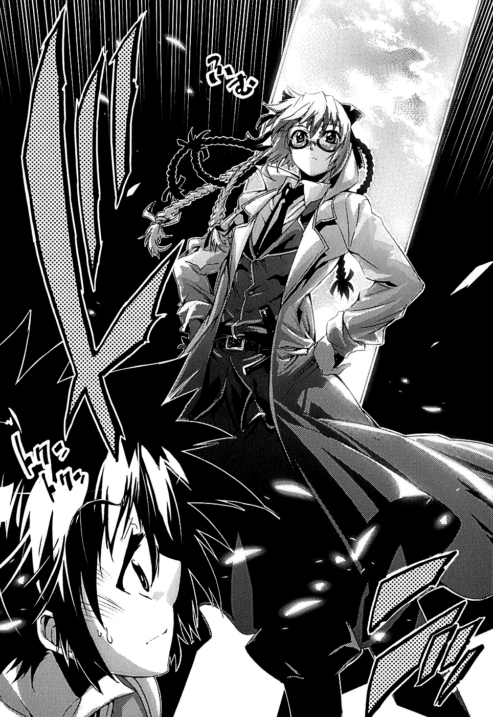 Mismarca Koukoku Monogatari Vol. 1 Ch. 4 第25页