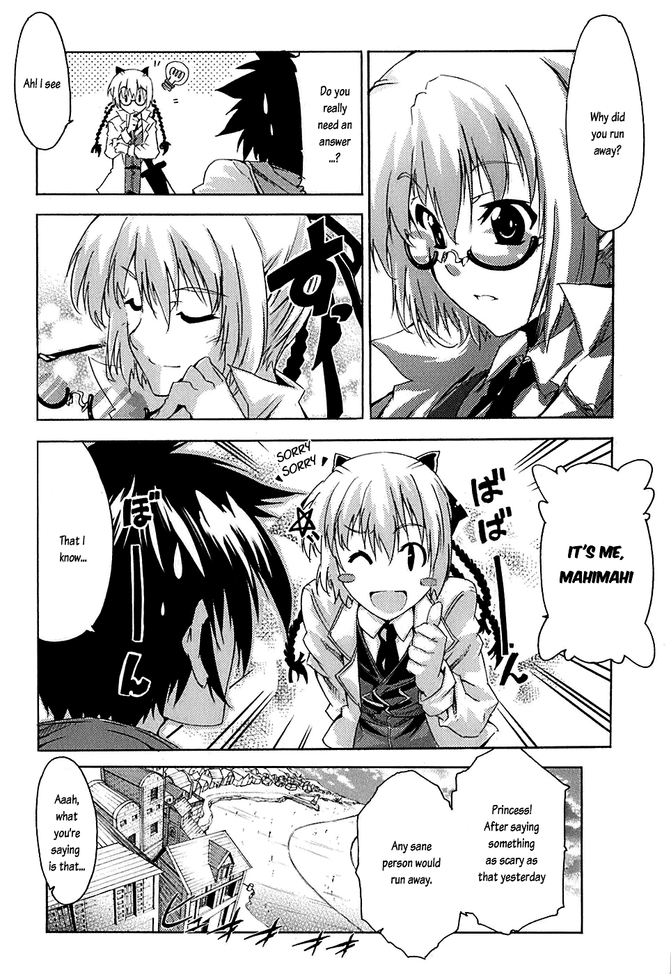 Mismarca Koukoku Monogatari Vol. 1 Ch. 4 第26页