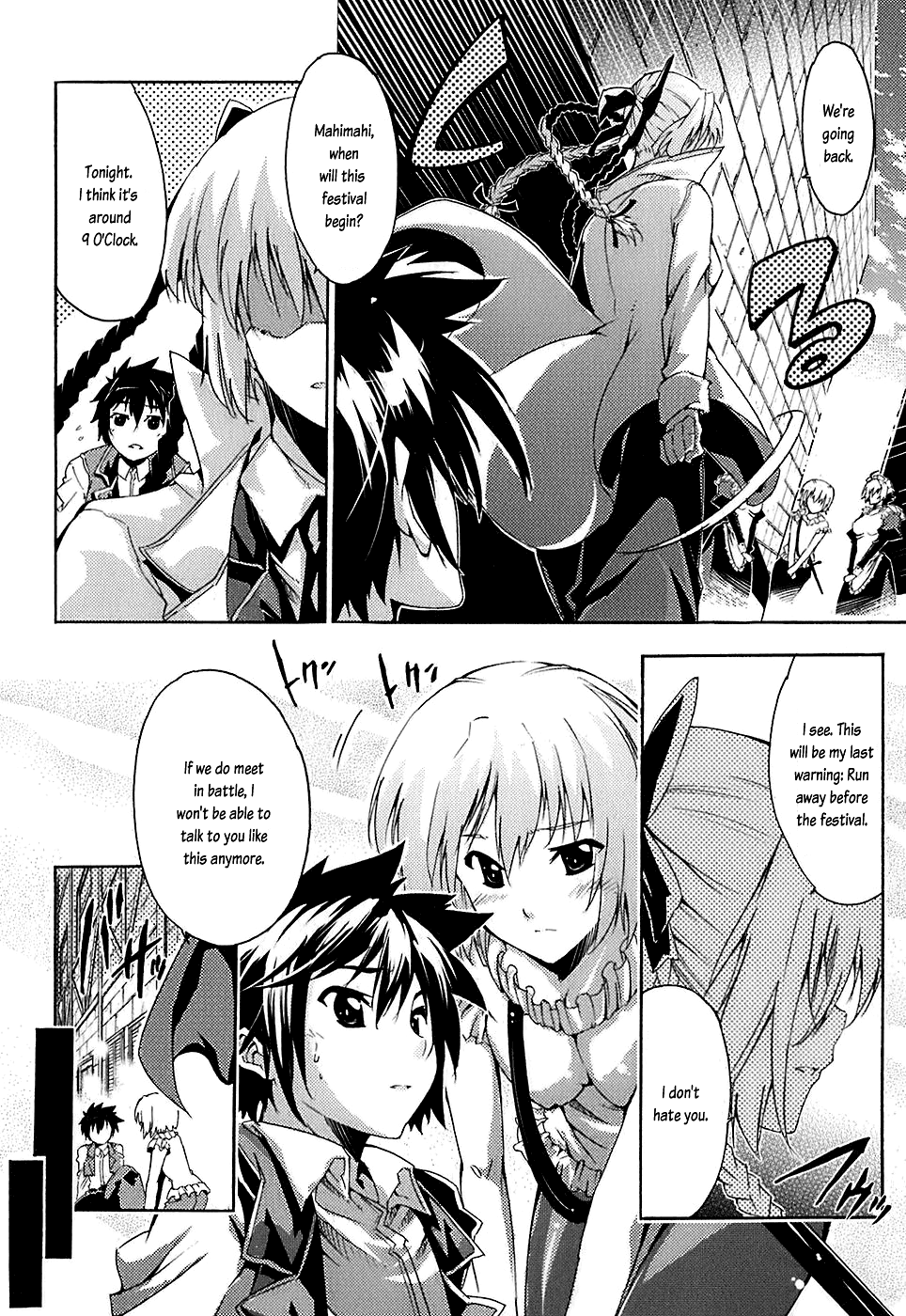 Mismarca Koukoku Monogatari Vol. 1 Ch. 4 第30页