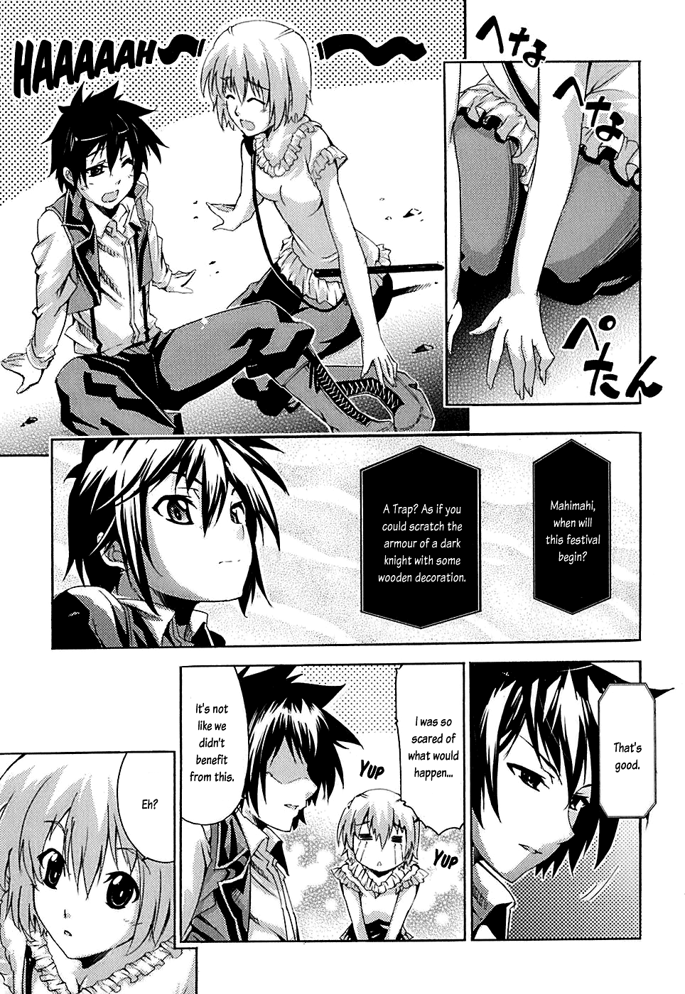 Mismarca Koukoku Monogatari Vol. 1 Ch. 4 第31页