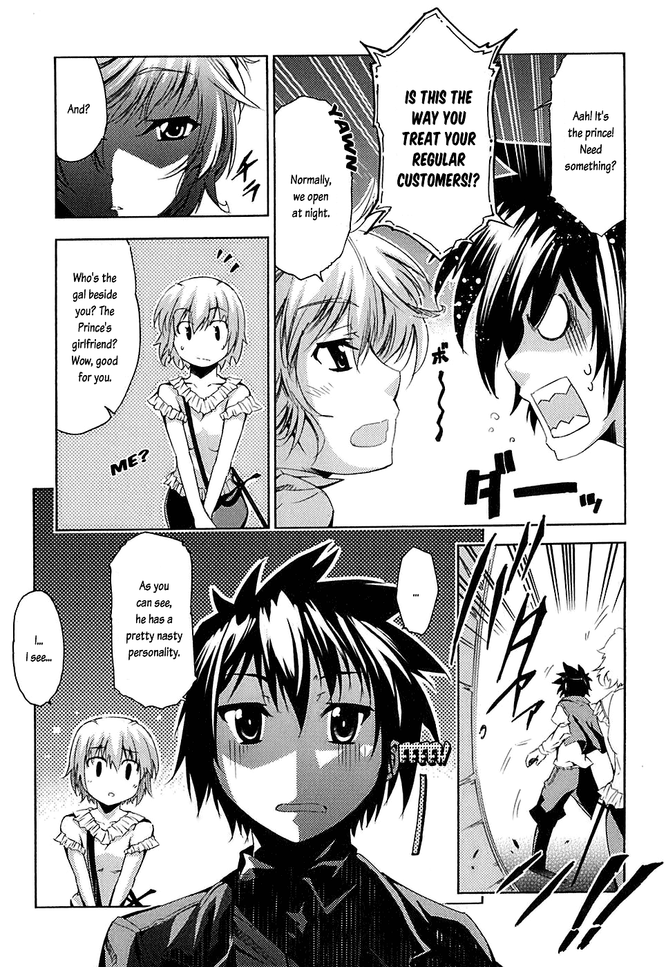 Mismarca Koukoku Monogatari Vol. 1 Ch. 4 第7页